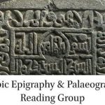 Paleography and Epigraphy in Islamic Studies