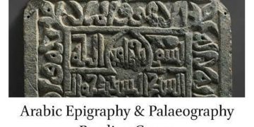 Paleography and Epigraphy in Islamic Studies