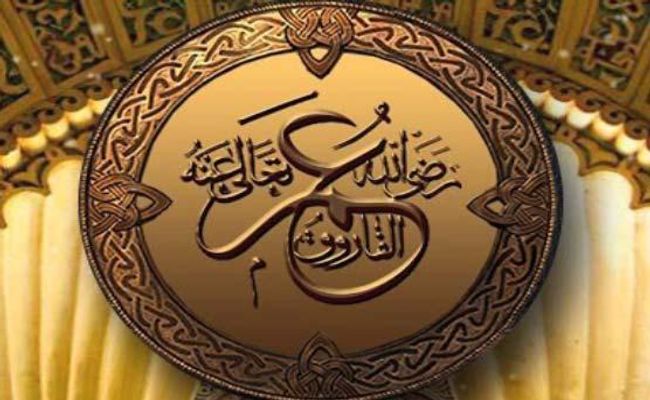 The period of Umar
