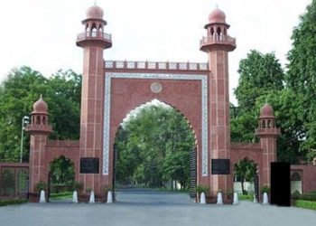 Aligarh Muslim University. (File Photo: IANS)